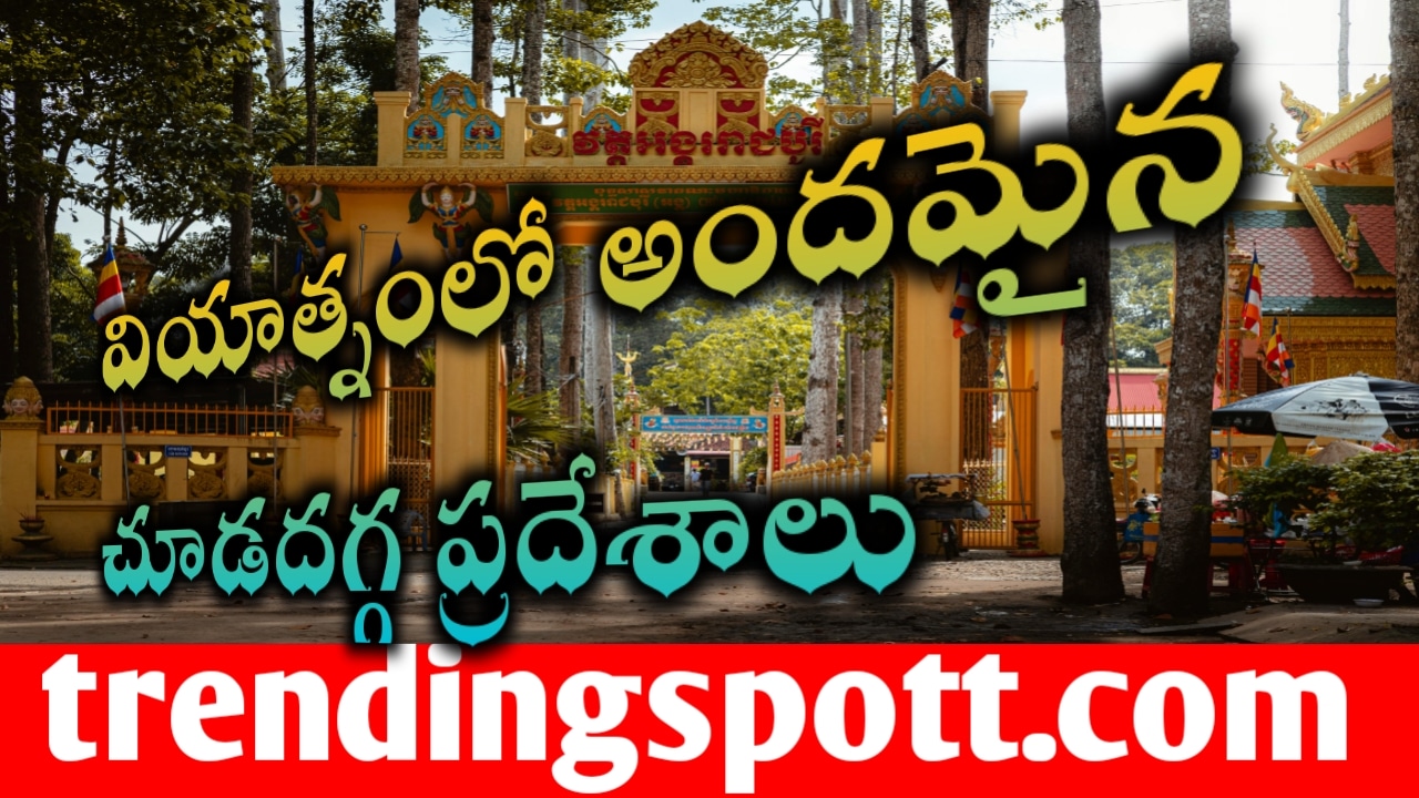 Top 10 Tourist Attraction Vietnam వియత్నం బెస్ట్ టూరిస్ట్ ప్లేసెస్