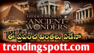 Hidden secret ancient wonders in The World