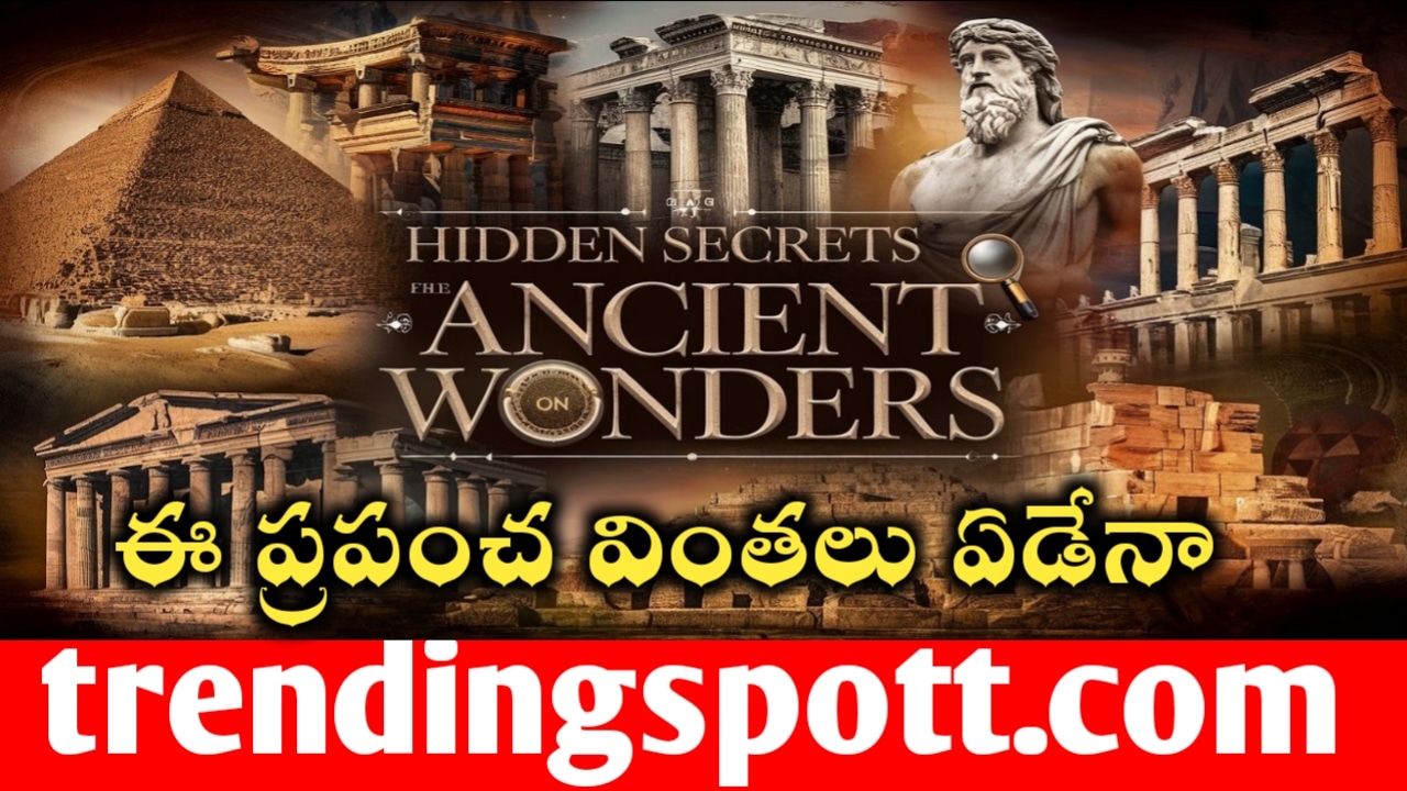 Hidden secret ancient wonders in The World