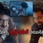 Devara on Netflix దేవర క్లైమాక్స్ ట్విస్ట్ రివిల్ అయింది